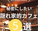 インスタグラム投稿作成いたします 投稿の仕方がわからないなど、まずはお試しで始めませんか？ イメージ1