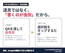 Googleクチコミのタップ入力ツール作ります お客様は選ぶだけ。文章はこちらでご用意します イメージ2