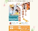 見やすく伝わるチラシをCanvaで制作します イベント・教室・店舗・施設などのチラシを丁寧にデザイン イメージ7