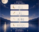 心を癒す月のワークブックをお届けします 書くたびに、本当の自分へ還る時間。 イメージ4