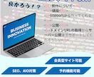 格安でフルコードのWEBサイトを制作いたします デザインや機能はオリジナルのものをお作りいたします イメージ1