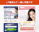 集客・広告に強い！反応を出す広告バナーを制作します その他Web画像全て制作可能！LPもご一緒に可能！ イメージ9
