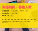 SEO対策＆記事改善案を1時間で徹底サポートします ブログ初心者＆個人事業主必見！アクセスアップの悩みを解消 イメージ3