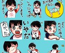 SDイラスト可愛くお安く承ります ラフの修正回数無制限で満足の頂ける作品を提供致します イメージ6