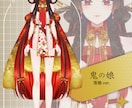 とことんこだわれるあなただけのイラストを作成します 豪華な装飾も複雑なデザインもお任せください！ イメージ2