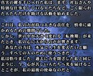 高次元宇宙霊視で繰り返す試練の根本原因を解放します 生きづらさ専門あなたのカルマ（宿業）を宇宙の叡智で読み解く イメージ8