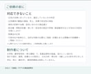 成分資料から化粧品・サプリの商品説明文を作ります 原料の研究と製品の特徴を分け、薬機法・景表法に配慮した説明文 イメージ9