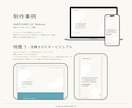WEB初心者向けにLP・ホームページを制作します オリジナルイラストを一緒に制作して、特別なサイトを創ります！ イメージ2