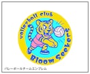 チームの誇りになるエンブレムデザインをお届けします スポーツチーム、部活、同好会、サークル、店舗のロゴまで イメージ4