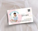 写真入りで、ぐっと親しみやすい印象にします あなたらしさが伝わる名刺をデザインします イメージ3