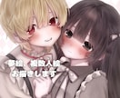 夢絵、複数人のイラスト制作します ♡かわいくてポップな夢絵、複数人イラスト♡ イメージ1