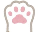 お試し/神様のお言葉をお伝えします 神様だって伝えたいこといっぱいなんです。 イメージ1