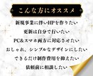 事業を成長させるホームページを制作します 初心者歓迎！個人から企業様まで高品質をお約束します イメージ2