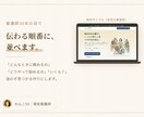 看護師がクリニックのHPを公開まで作ります 訪問看護・クリニックのサイトを、デザインから公開まで イメージ2