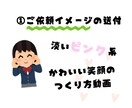 あなたのサムネイル、つくります 見やすくかわいいサムネイルならお任せを！ イメージ3