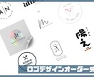 会社やお店のロゴ作成承っております 修正制限なし、破格にてご提供！ イメージ1