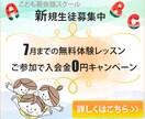 バナー1000円！キャンペーン中！丁寧に制作します 低コストで満足いただけるバナーを制作いたします イメージ4