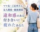 ママナースがあなたのお話しをうかがいます 5分でもOK！仕事・恋愛・家庭・子育て・愚痴などなど イメージ3