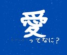 仕事と職場のストレス解消します 毎日を気分良く過ごすと金運も恋愛運も対人運も仕事運も◎ イメージ2