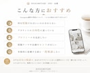 Instagram運用のお悩みを30分で整理します 方向性・投稿テーマ・プロフィール改善を一緒に考えます イメージ5