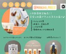 チラシやフライヤーのデザインは最短即日でできます パッとバナーやチラシのデザインが出来たら良いなを実現！ イメージ6