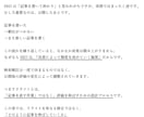 SEOで成果を伸ばす改善手順について解説します SEOリライトの本質｜記事を伸ばし続ける改善設計 イメージ3