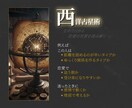 恋愛占い|彼の気持ちとあなたの最適な一手を占います タロット×西洋占星術で、今の状況を冷静に読み解きます イメージ4