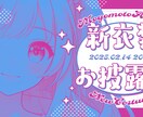 Youtube動画・配信用サムネのデザインをします 特別な日や日常的に使うサムネをあなたの魅力を伝えませんか？ イメージ3