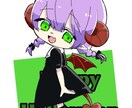 ミニキャラ描きます ミニキャラをお描きします！まずはお見積もりから！ イメージ1