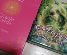 カードからのメッセージをお伝えします 恋愛や仕事などの色々なお悩みに寄り添いサポートします☆ イメージ1