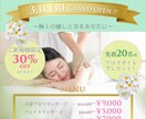 集客力UP！格安バナー、ヘッダー制作承ります お客様のご要望を重視！丁寧で分かりやすいバナーお作りします！ イメージ2
