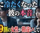 目にとまる⭐️第一印象⭐️変えるサムネイル作ります 【一瞬で惹きつける】あなたの商品・サービスの「顔」をデザイン イメージ3