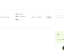 webサイトにオリジナルのカート機能を組み込みます サイトデザインに合わせたEC機能の追加が可能です イメージ3