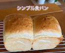 初心者の方もパンの成形から一緒にやります 成形と仕上げ一緒にやりましょう！できるようになります♡ イメージ3