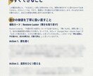 現状・未来・可能性を可視化し「更新点」を特定します 過去・現在・未来の「流れ」を分析し、あなたが望む展開へ再設定 イメージ5