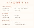集客に繋がるリッチメニュー作成します タップしたくなる目的につながる制作をします！ イメージ4