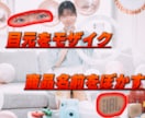 モザイク編集！ファンクラブや同人動画に特化します 15本以上経験あり‼️格安・丁寧・迅速にお作りいたします！ イメージ2