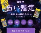 人生・子育て・仕事のお悩みを占います 姓名判断鑑定と運気の読み取りで幸せになる方法をお伝えします！ イメージ2