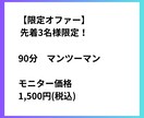 初心者歓迎！90分でUTAGE必須操作習得できます 2社とUTAEG契約している僕が使えることだけをレクチャー！ イメージ7