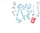 動画を、シンプルな『ことば絵はがき』に仕立てます 気軽に撮った日常動画を、記念に絵ハガキにしましょう。 イメージ3