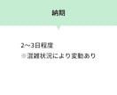 LINE公式アカウントの友だち増やします アカウントの友だちを格安で増やします！ イメージ6
