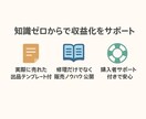 副業×在宅OK！ジャンクPCリペア転売教えます 初心者、知識ゼロ、在宅OK！PC修理×販売副業で稼ぐ新常識 イメージ4