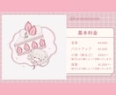 ミニキャラ×ふわふわくすみカラーを描きます 落ち着いた可愛い印象のミニキャラをお求めの方に！ イメージ2