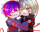 貴方にあった！イラスト・アイコンなど描きます Twitter、YouTube、他SNSなど使用可能です！ イメージ9