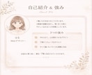 大人可愛いナチュラル系バナー・SNS画像制作します 【初心者でも安心】集客につながる画像、世界観ごとお作りします イメージ6