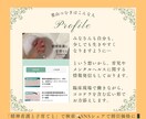 ぴったりなサービスが見つからない方の助けになります プラチナランク出品者によるオーダーメイドなサービス提供◎ イメージ5