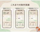 教室・地域団体向け｜LINE公式を整えます 案内・連絡・申し込みがラクになるLINE公式へ イメージ9