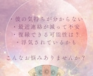 元ホステスが彼の本音をタロット鑑定、対策を教えます 片思いや不倫、復縁など恋のお悩みに今すべきことをお伝えします イメージ2