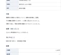 フォームの回答から報告書を自動で作ります 送るだけでドキュメントとPDFに。通知も自動 イメージ2
