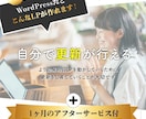 WordPressでLP作成いたします 現役の女性デザイナーが高品質で効果的なLPを作成いたします！ イメージ2